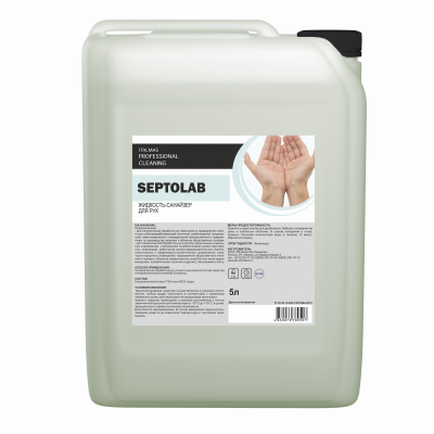 Антисептик жидкость-санайзер SEPTOLAB 5 литров 