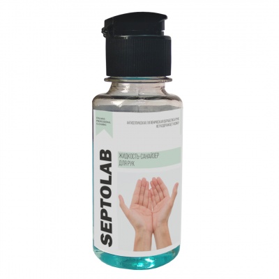 SEPTOLAB жидкость-санайзер (антисептик) для рук 100 мл отличного качества
