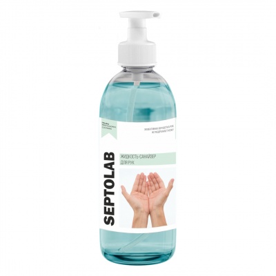 SEPTOLAB жидкость-санайзер (антисептик) для рук 500 мл отличного качества